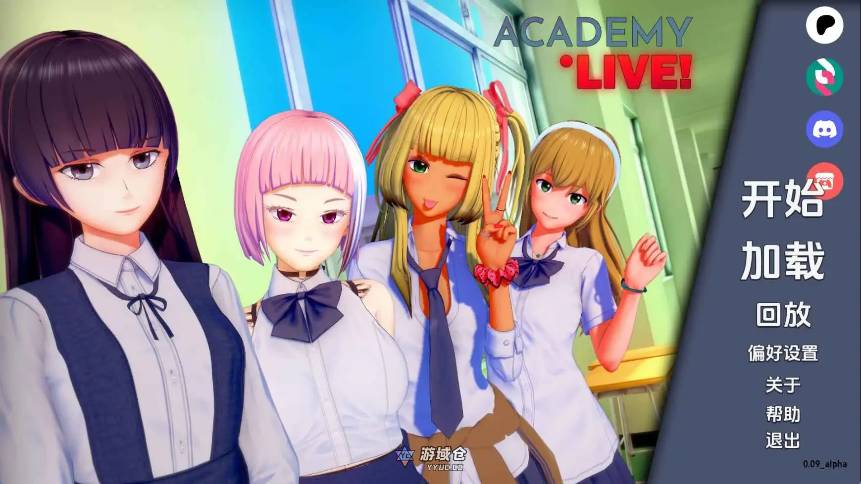 学院：直播 ver0.09 AI汉化版(SLG/动态)6.1G ACG手游 第1张