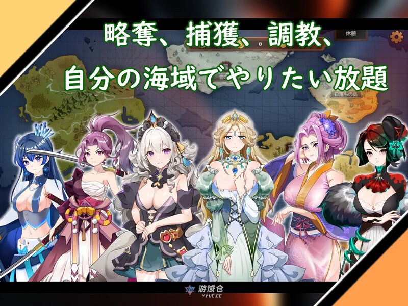 奧斯洛海傳説2 霸者誕生 オスロの海の伝説II 覇者の誕生 官方中文版(日式SLG/殺戮)740M ACG端游 第2张