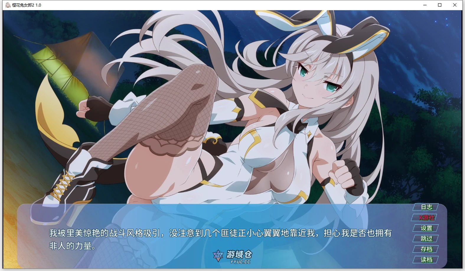 樱花兔女郎2 Sakura Bunny Girls 2 v1.0 汉化步兵版(亚洲风SLG/女英雄/兔女郎)完结版/970M ACG手游 第2张