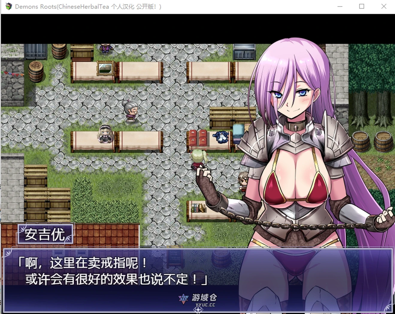 魔之根源 DemonsRoots V1.3.5 官方中文步兵版(日式RPG/魔族/冒险)3.36G ACG端游 第2张