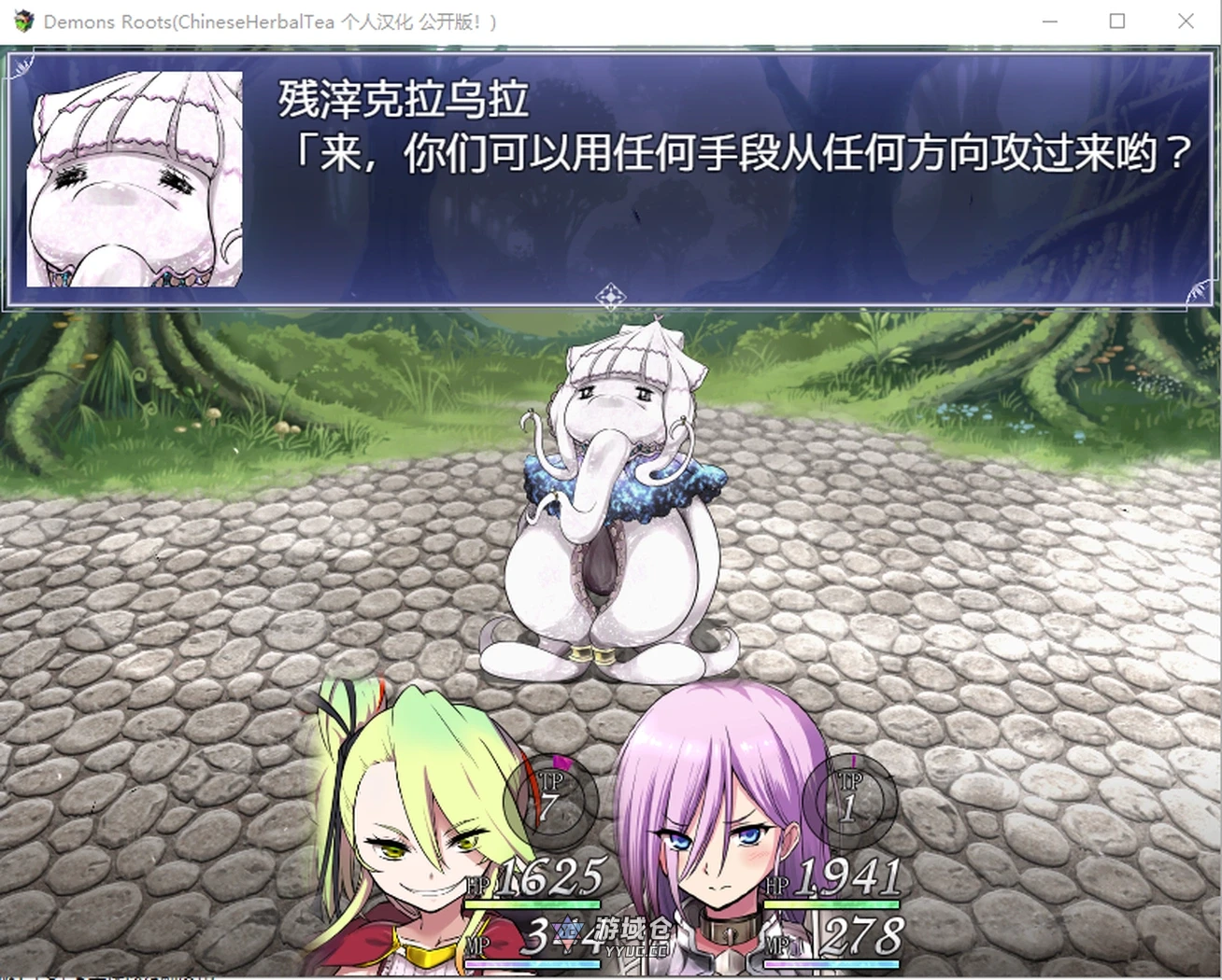 魔之根源 DemonsRoots V1.3.5 官方中文步兵版(日式RPG/魔族/冒险)3.36G ACG端游 第3张