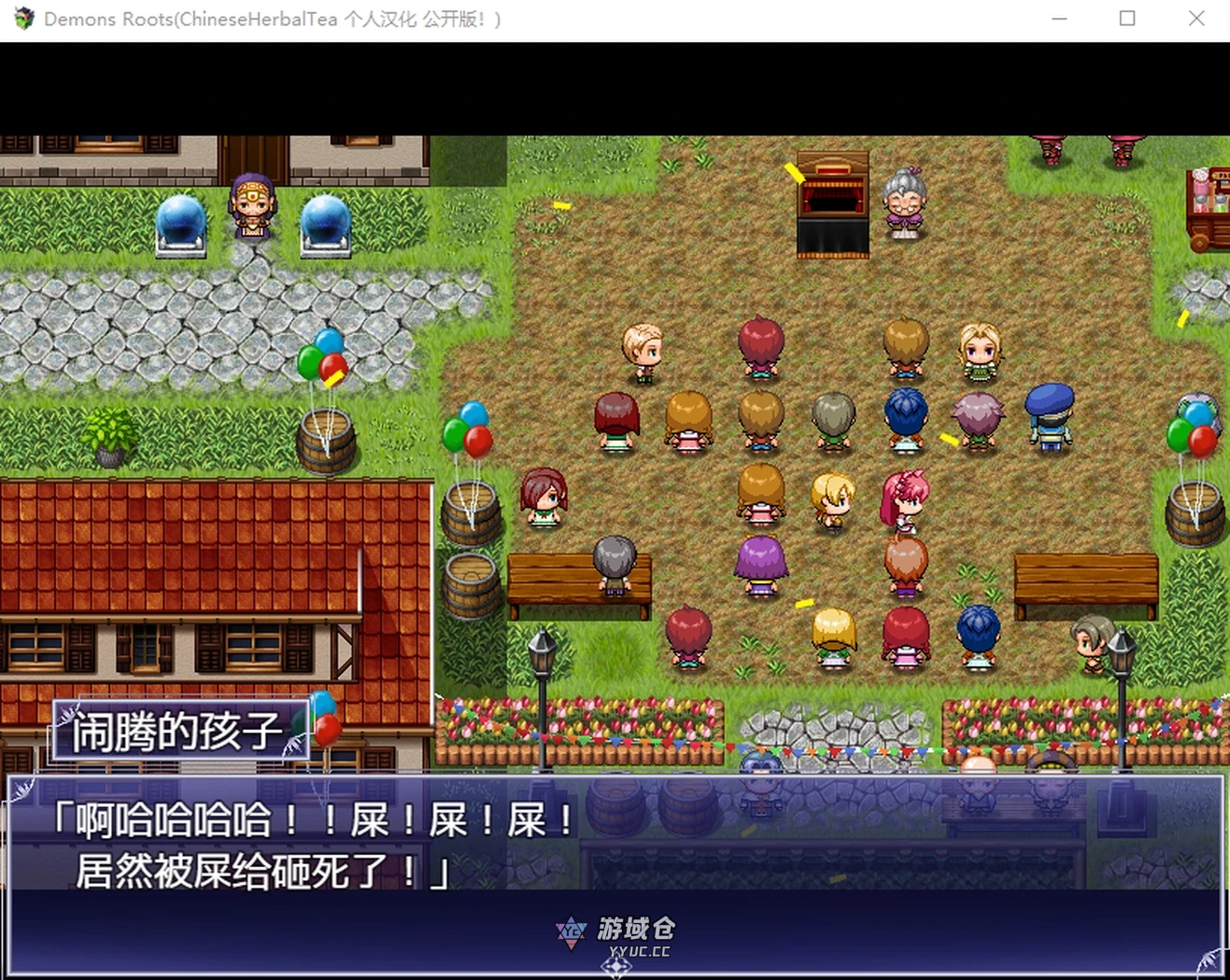 魔之根源 DemonsRoots V1.3.5 官方中文步兵版(日式RPG/魔族/冒险)3.36G ACG端游 第4张