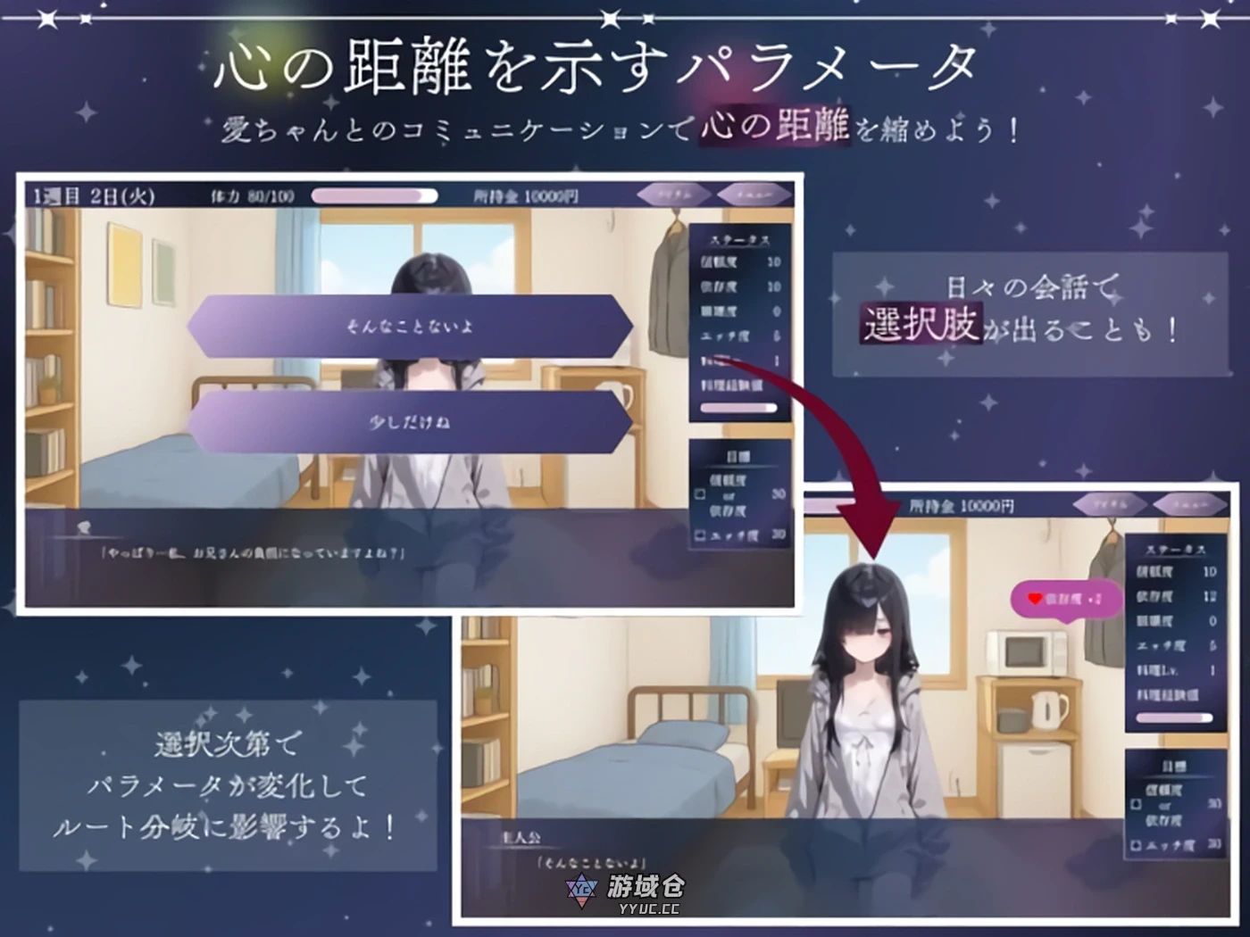 与孤独少女的50天 孤独少女との50日間 内嵌AI汉化版+自带全回想(互动SLG/同居/青梅竹马)1.50G ACG端游 第1张