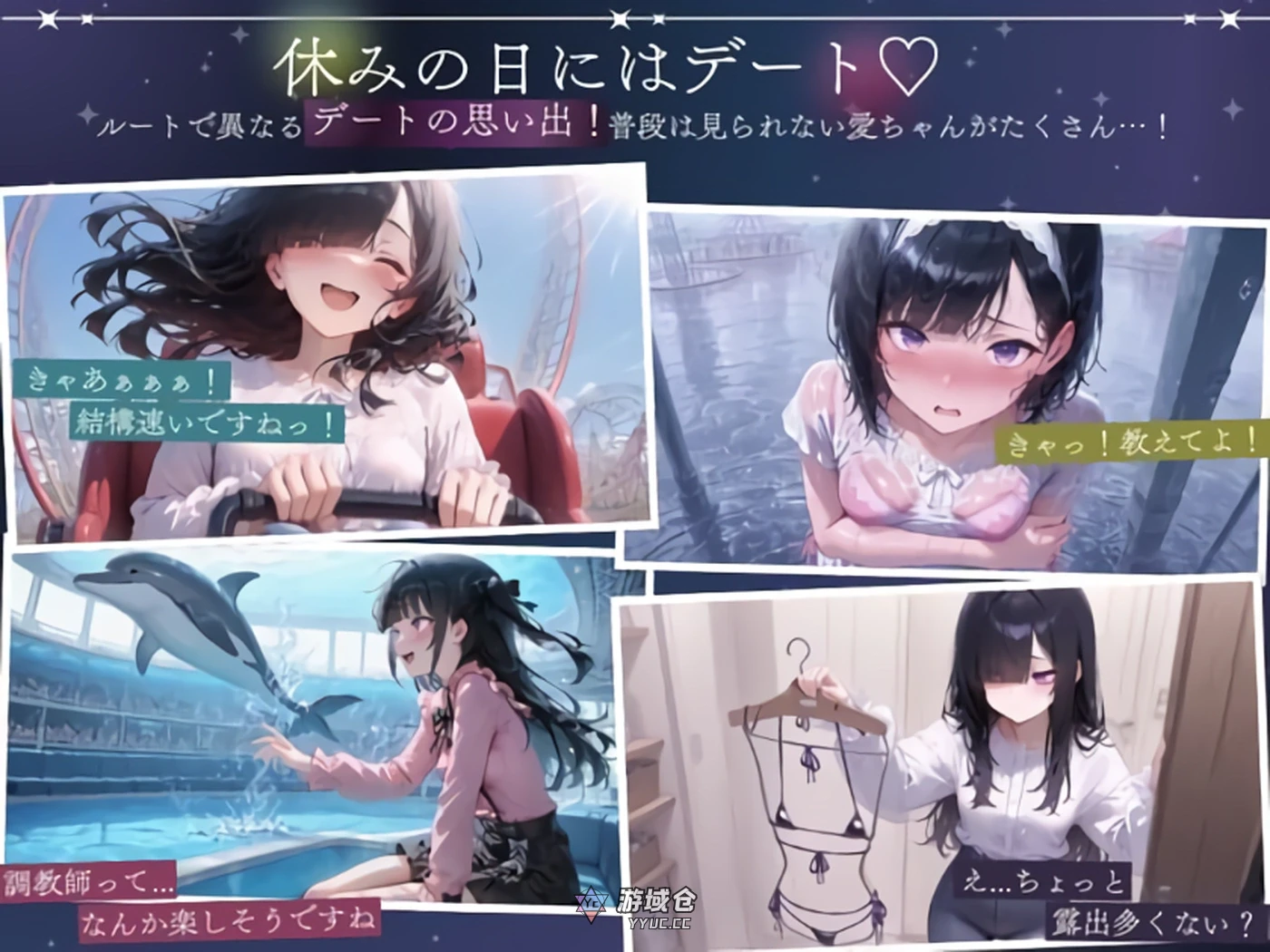 与孤独少女的50天 孤独少女との50日間 内嵌AI汉化版+自带全回想(互动SLG/同居/青梅竹马)1.50G ACG端游 第3张