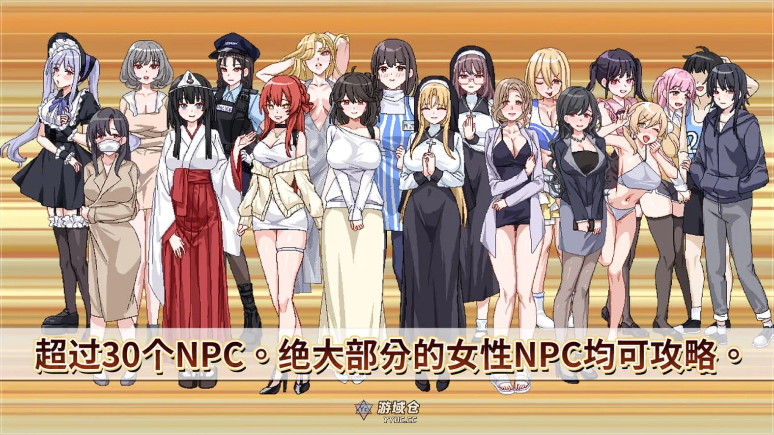 社群审查 DX エロ検閲者 the censor v4.0.8 Steam官中步兵版+存档(探索SLG/修女)1.90G ACG端游 第3张