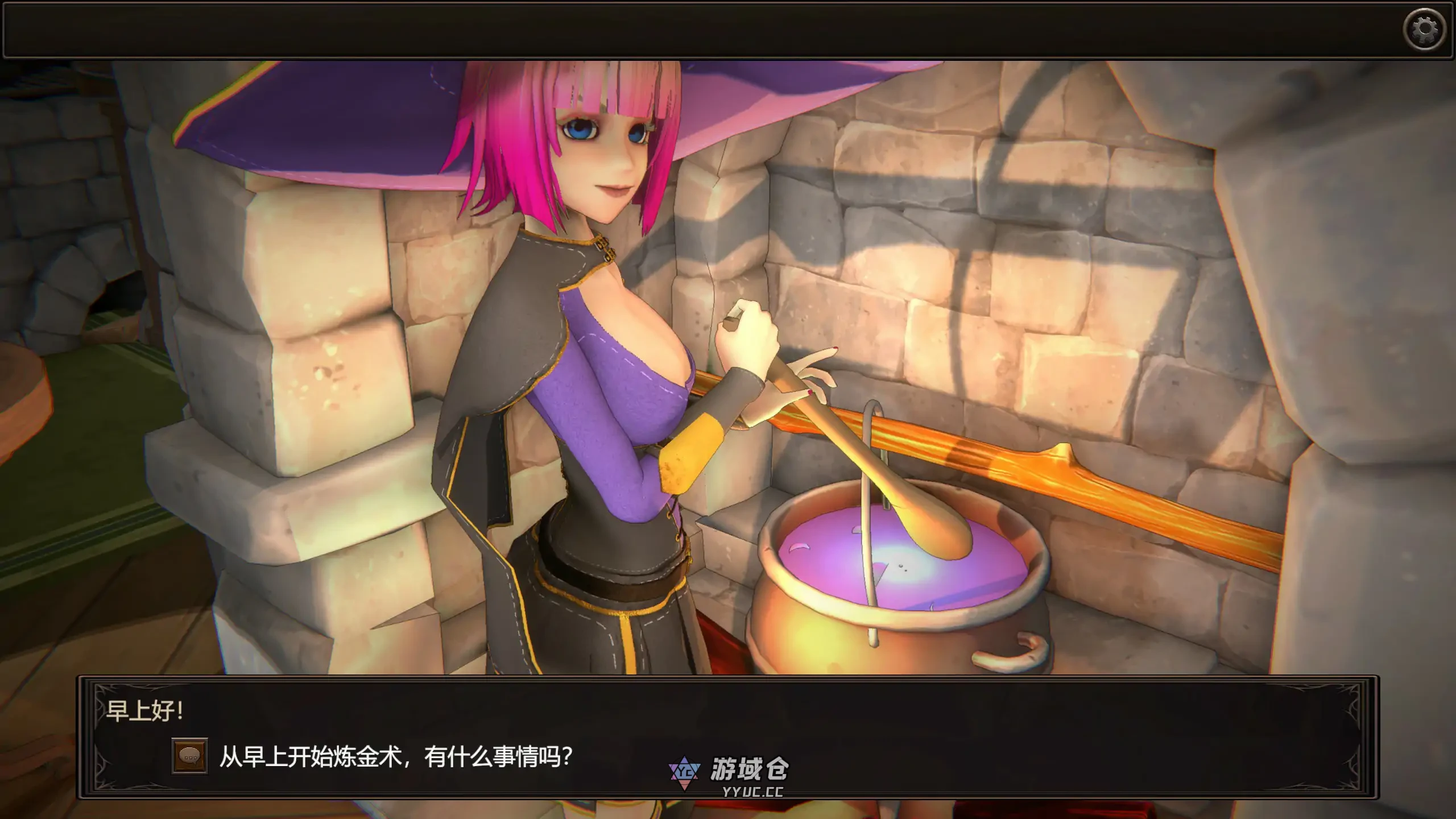 我的魔女想要灵药 Ver1.0官中步兵版(日系SLG/2D)2.93G ACG端游 第1张