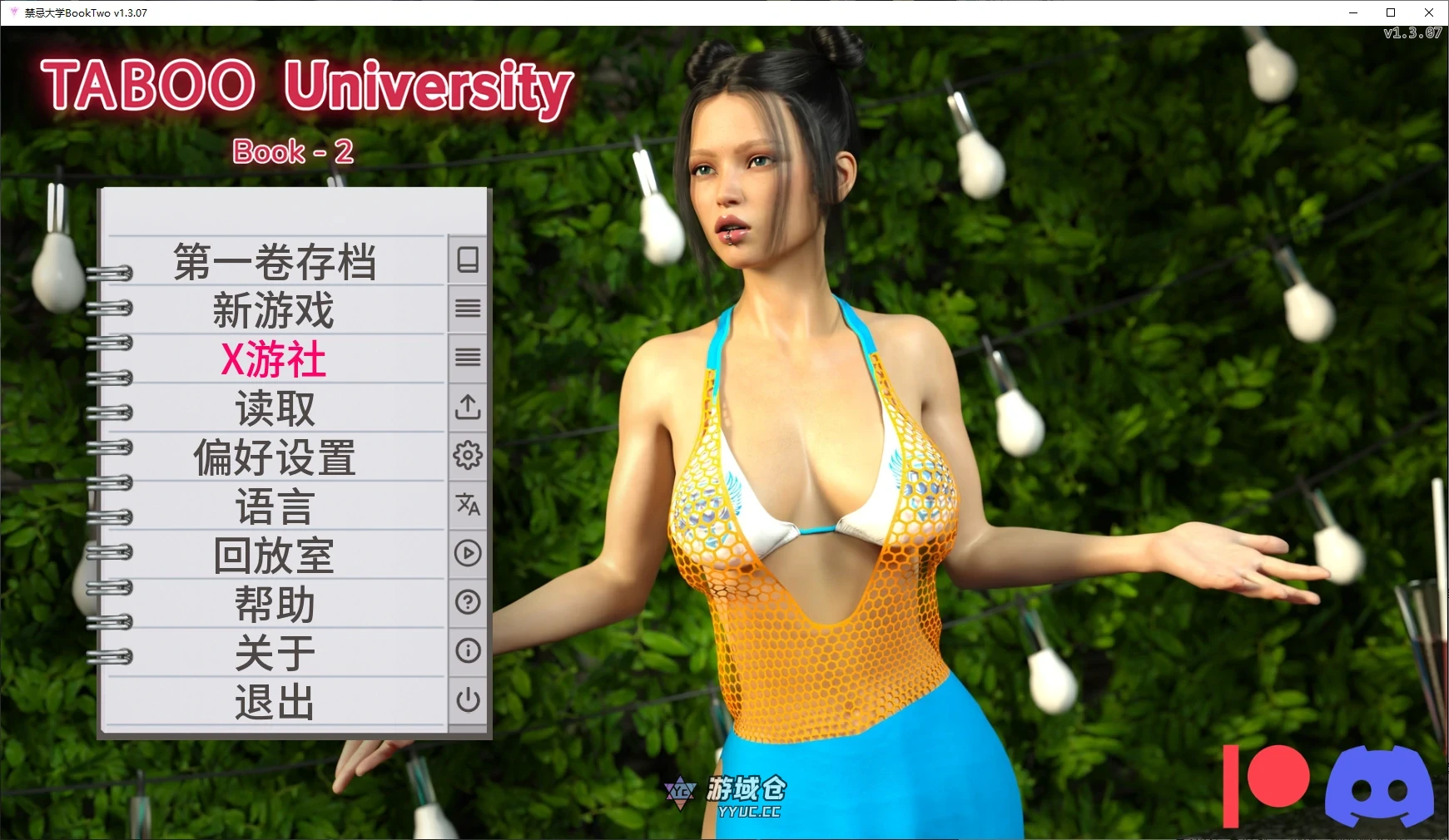 禁忌大学Taboo University BookTwo v1.3.07 AI汉化版(SLG/3D)更新/6.4G ACG手游 第1张-游域仓 1