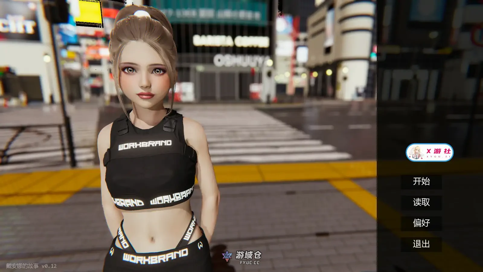 戴安娜的故事 Diana Story v0.12 AI汉化版(亚洲SLG/3D)更新/665M ACG手游 第1张-游域仓 1