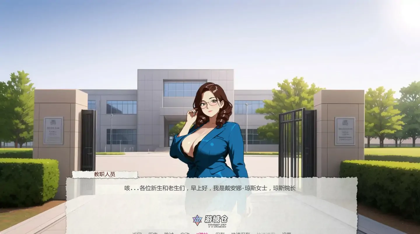 亚人 Demi-Human v0.04RE AI汉化版(亚洲SLG/2D)更新/816M ACG手游 第1张