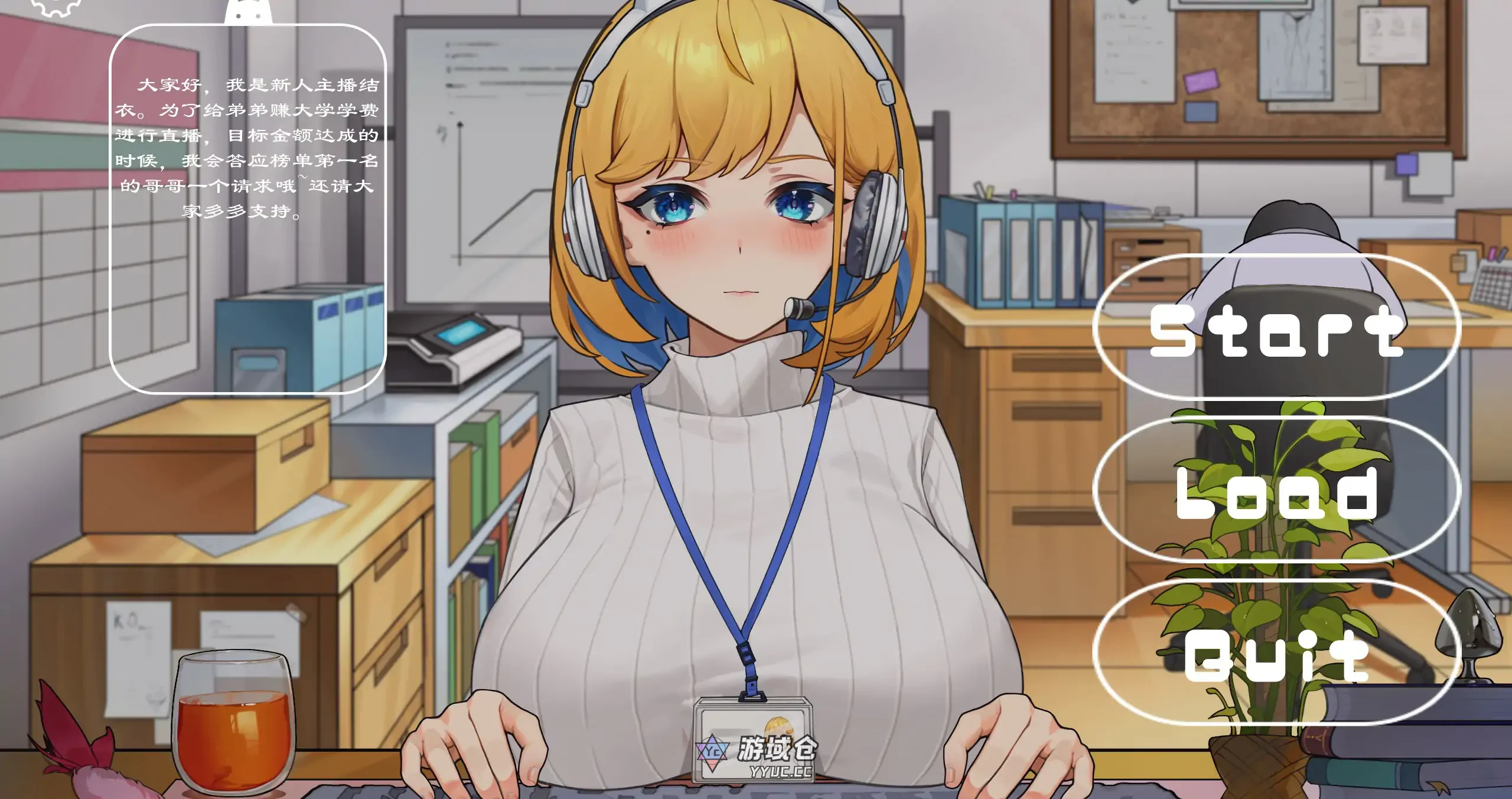 冲击！OL姐姐的办公室直播 衝撃!OL姉ちゃんのオフィスライブ V1.26 官方中文版(日系SLG/2D)1.57G ACG端游 第1张