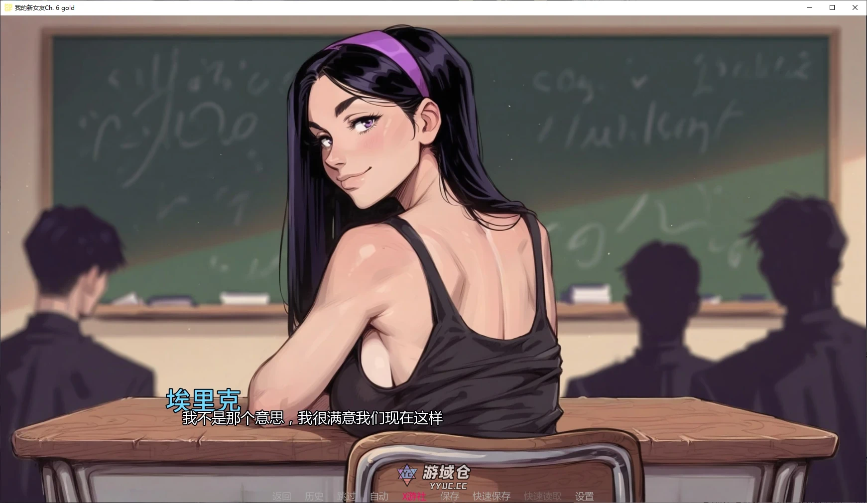 我的新女友 My new Girlfriend Ch. 6 gold Ai汉化版(亚洲风SLG)2.84G ACG手游 第2张-游域仓 1