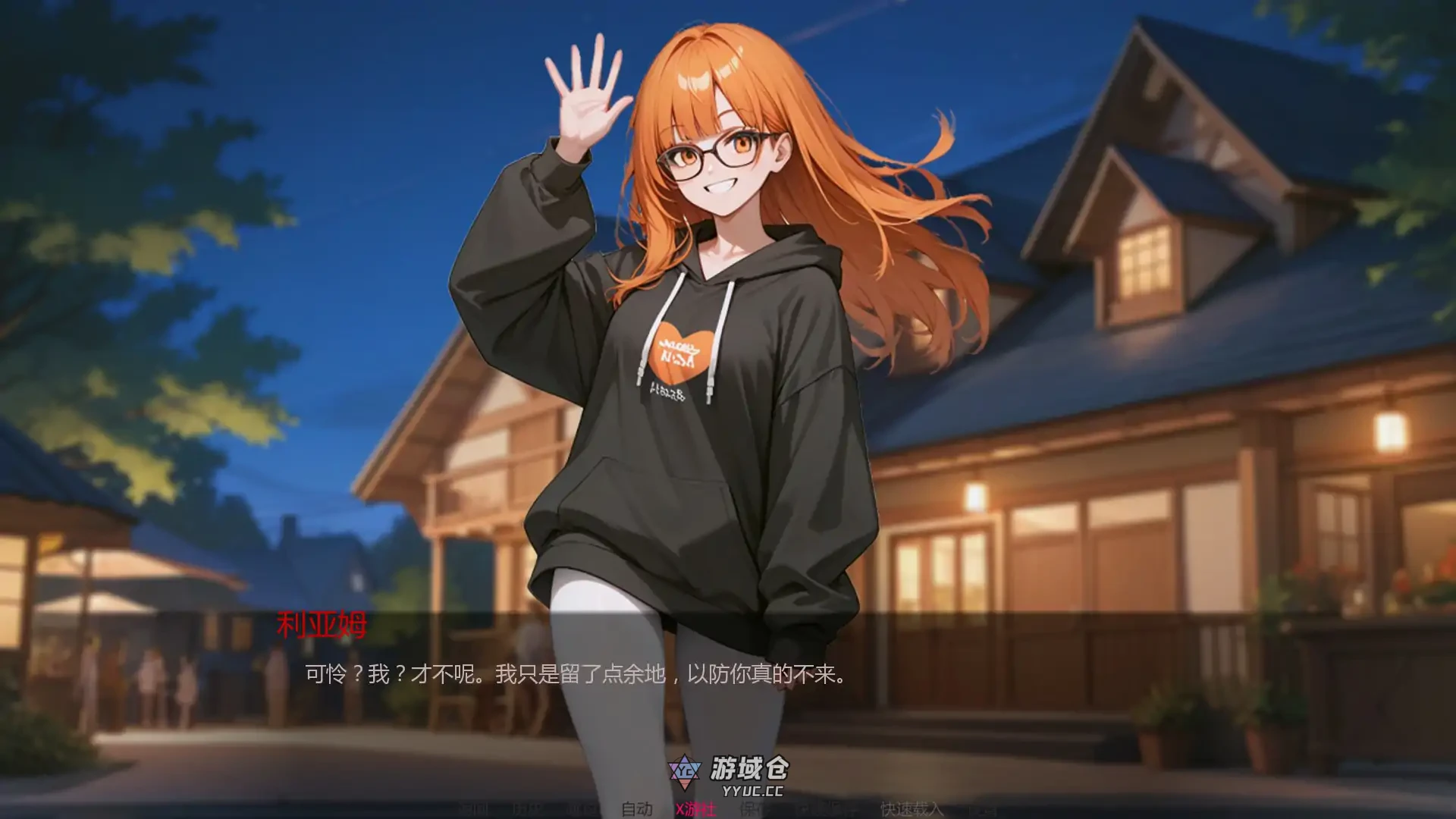 热门话题 v1.0 Ch.5 AI汉化版(亚洲SLG/2D)更新/2.53G ACG手游 第1张