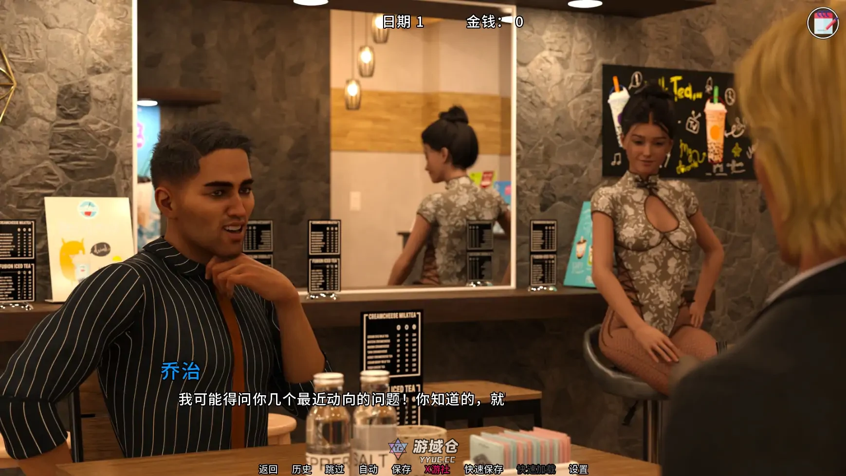丽莎全面调查 完整版 Lisa Total Investigation P2v0.82 汉化版(SLG/动态)8.52G ACG手游 第2张