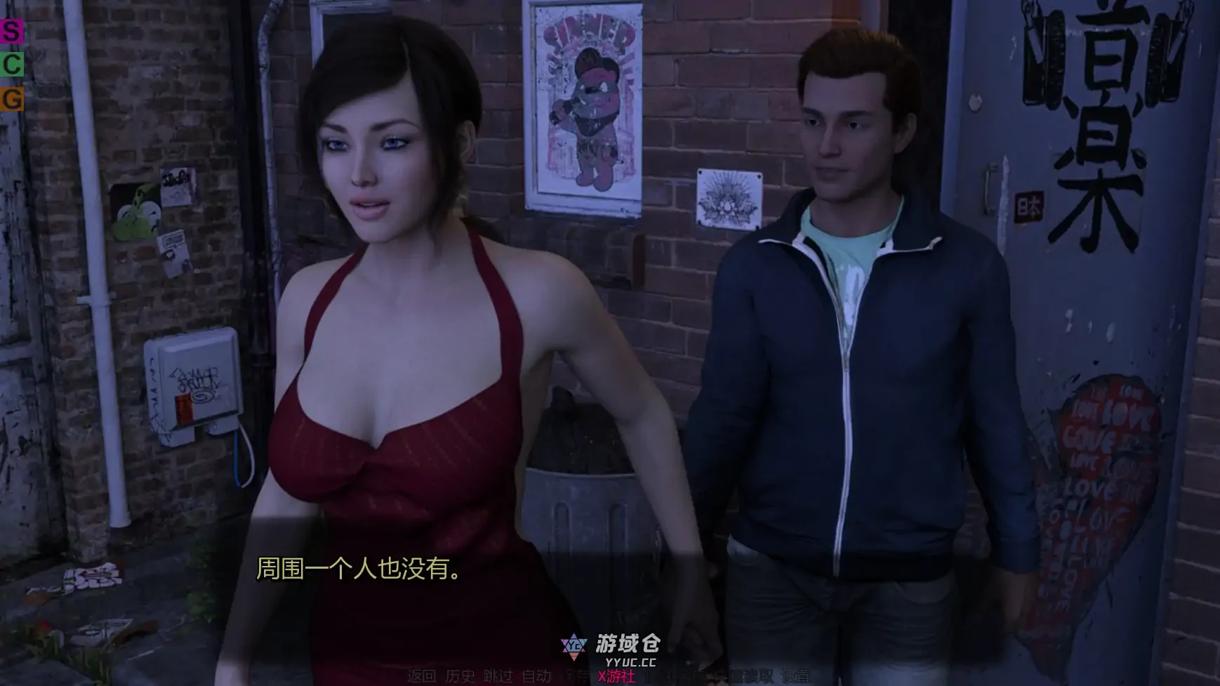 完美婚姻 A Perfect Marriage v0.7.5a AI汉化版(SLG/3D)更新/2.78G ACG手游 第2张