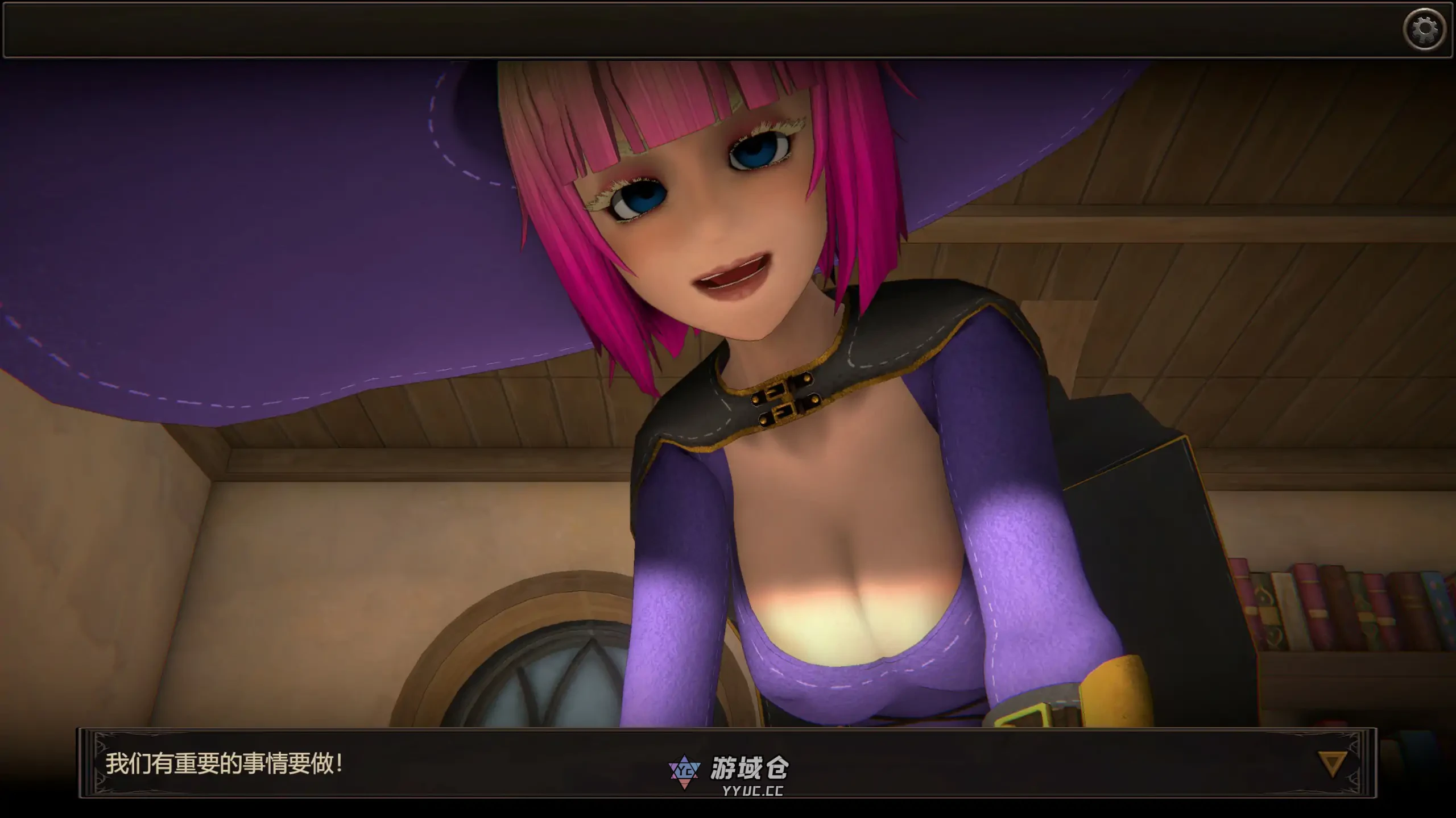 我的魔女想要灵药 Ver1.0官中步兵版(日系SLG/2D)2.93G ACG端游 第2张