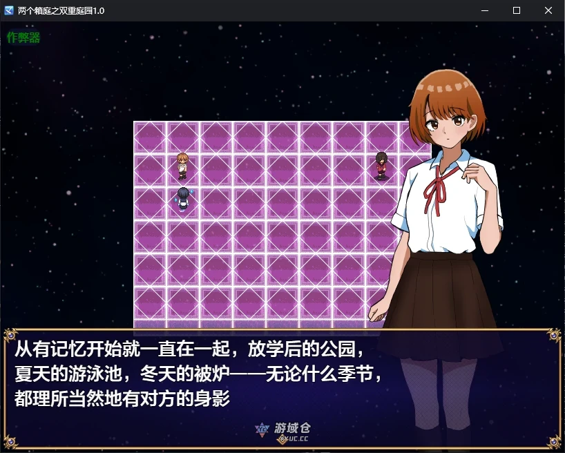 两个箱庭之双重庭园 二つの箱庭～ふたつのハコニワ～ v1.0 AI汉化版(日系RPG/2D)645M ACG手游 第2张
