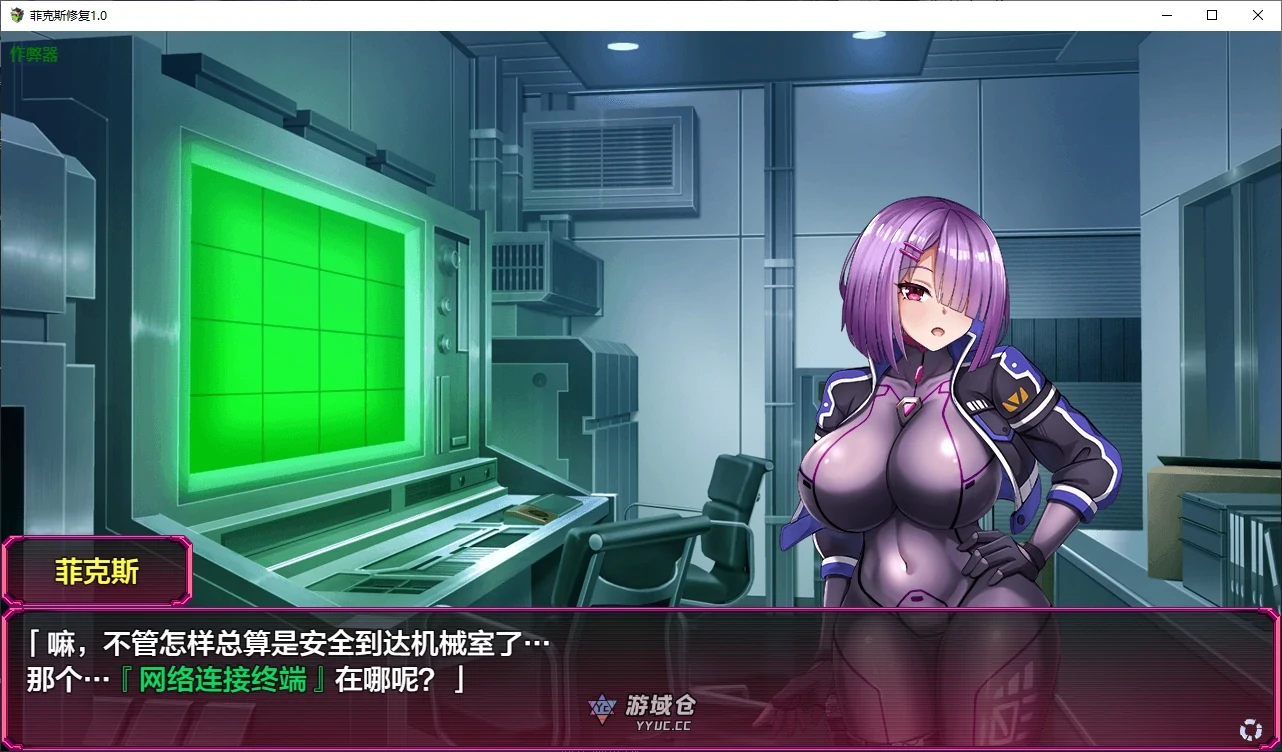 菲克斯修复 フィクス・フィックス v1.0 AI汉化版(日系RPG)663M ACG端游 第2张