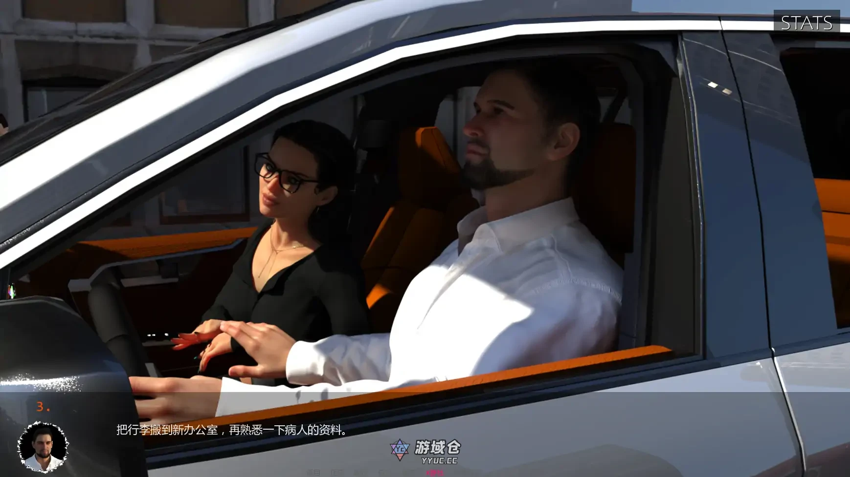 医疗特别护理 Medical Special Care v0.75 AI汉化版(SLG/3D)更新/6.07G ACG手游 第2张-游域仓 2