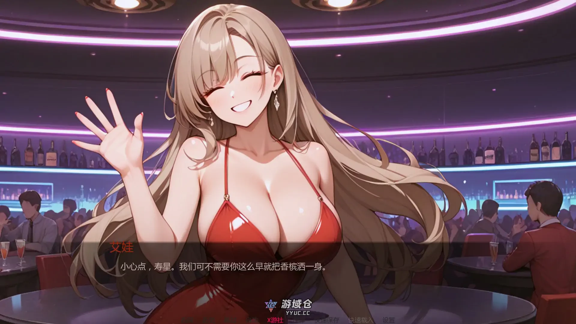 热门话题 v1.0 Ch.5 AI汉化版(亚洲SLG/2D)更新/2.53G ACG手游 第2张