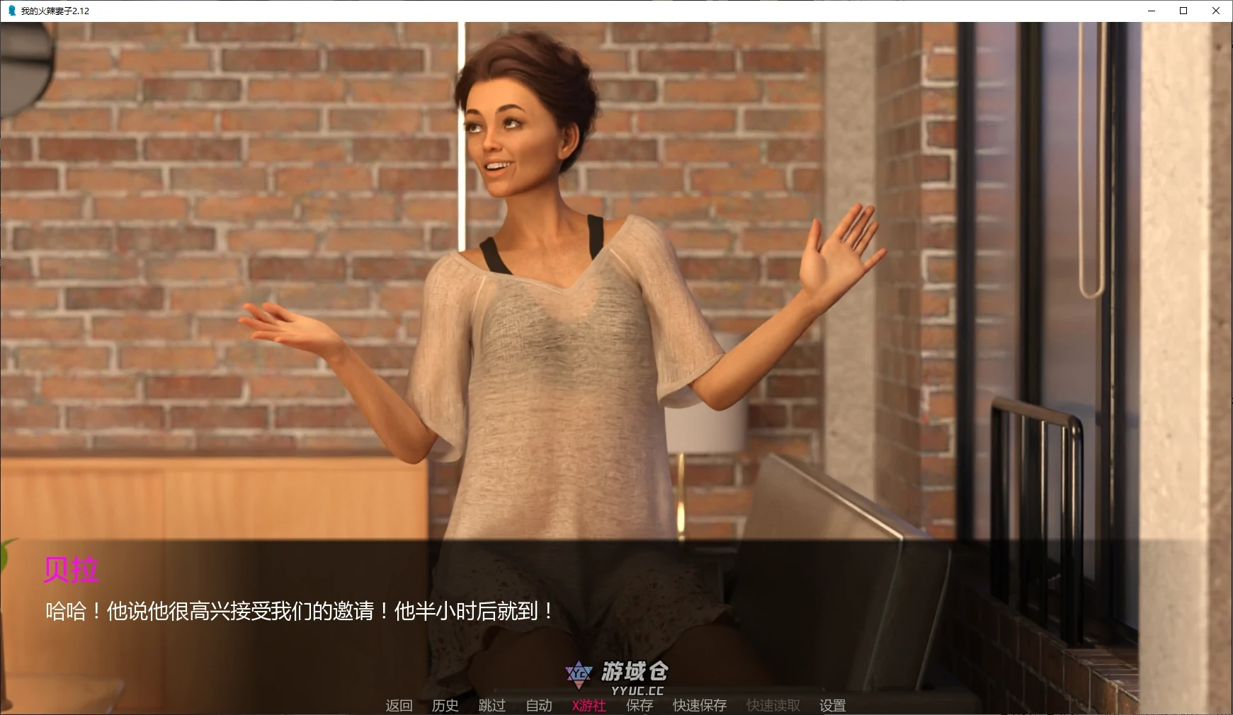 我的火辣妻子 My Hotwife v2.12 汉化版(SLG)3.75G ACG手游 第2张-游域仓 3