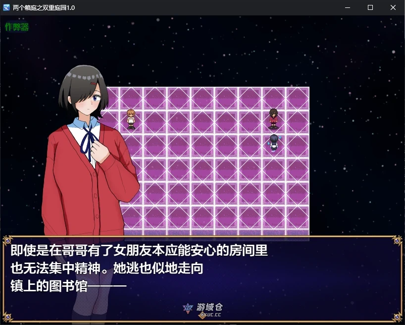 两个箱庭之双重庭园 二つの箱庭～ふたつのハコニワ～ v1.0 AI汉化版(日系RPG/2D)645M ACG手游 第3张