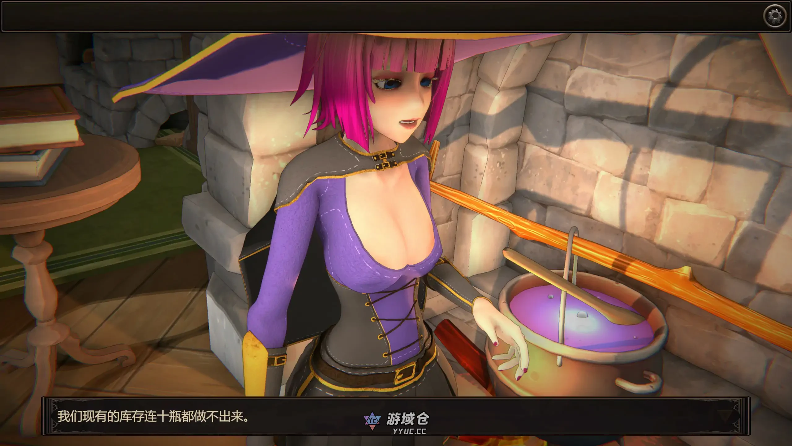 我的魔女想要灵药 Ver1.0官中步兵版(日系SLG/2D)2.93G ACG端游 第3张