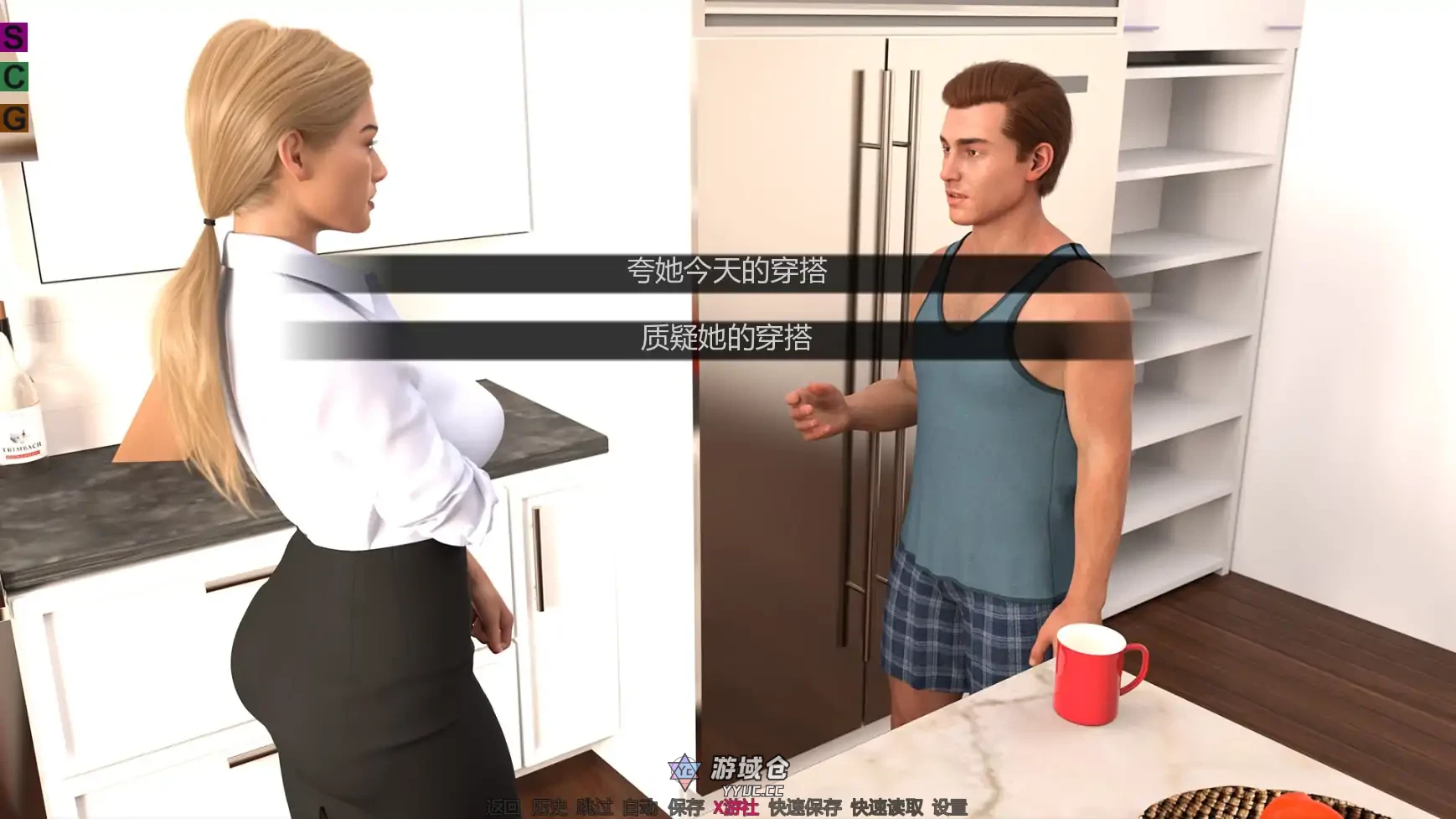 完美婚姻 A Perfect Marriage v0.7.5a AI汉化版(SLG/3D)更新/2.78G ACG手游 第4张