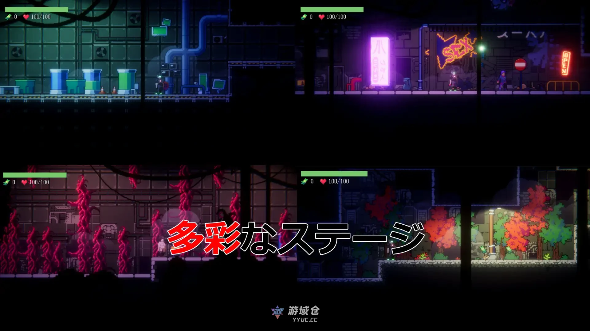 TR2069 正式版+自带全回想解放(互动ACT/动态)600M ACG端游 第2张