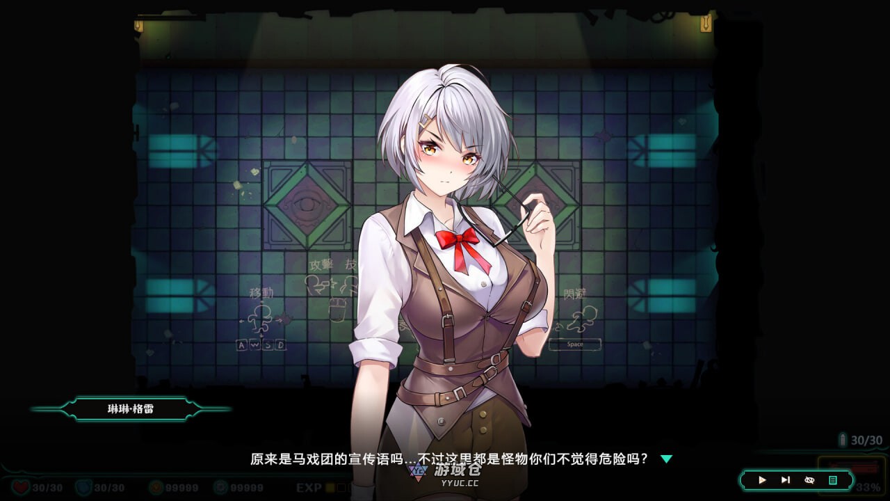 禁闭乐园：堕罪之寓 Deadland: Fallen Apartment v1.2 官中步兵版(亚洲风ACT/奇异)710M ACG端游 第2张