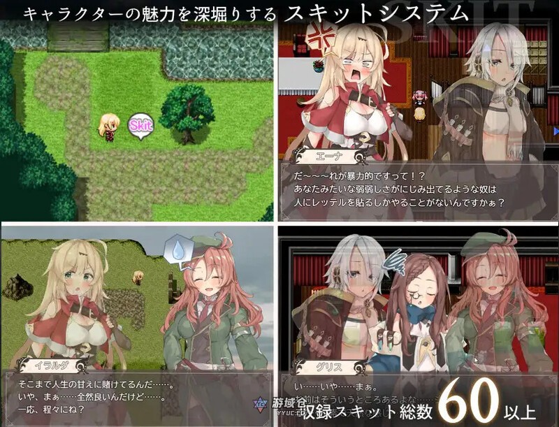 埃那托斯 -转世英雄与失忆少女- エナトス・レディ ー英雄の記録と少女の記憶ー Build.11411495 STEAM官中版 完整版(探索RPG/冒险)2.40G ACG端游 第2张