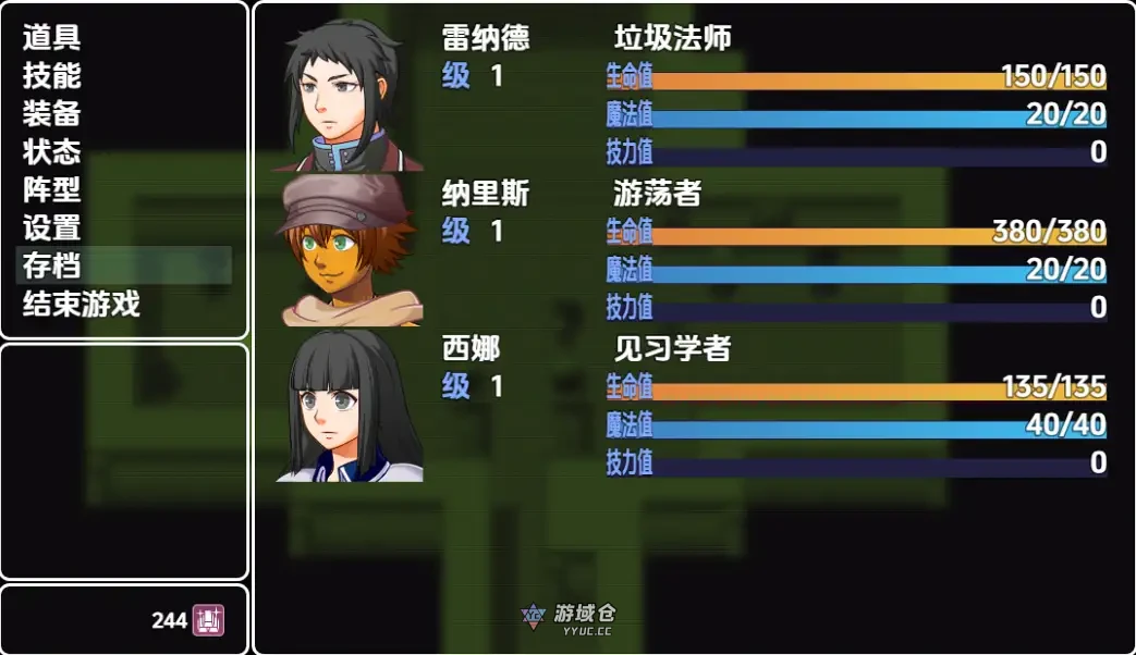 血魔法 v0.000417 内嵌AI汉化版(日式RPG)490M ACG端游 第4张
