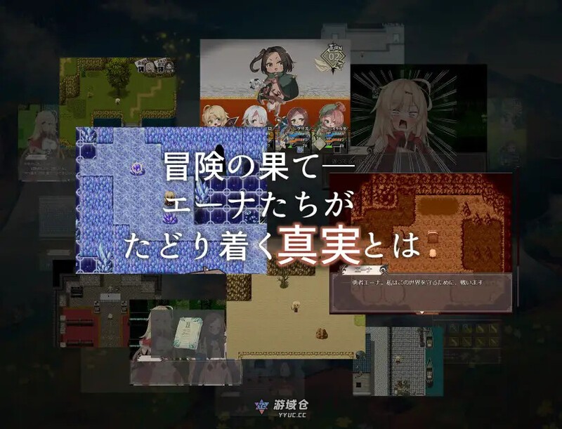 埃那托斯 -转世英雄与失忆少女- エナトス・レディ ー英雄の記録と少女の記憶ー Build.11411495 STEAM官中版 完整版(探索RPG/冒险)2.40G ACG端游 第4张