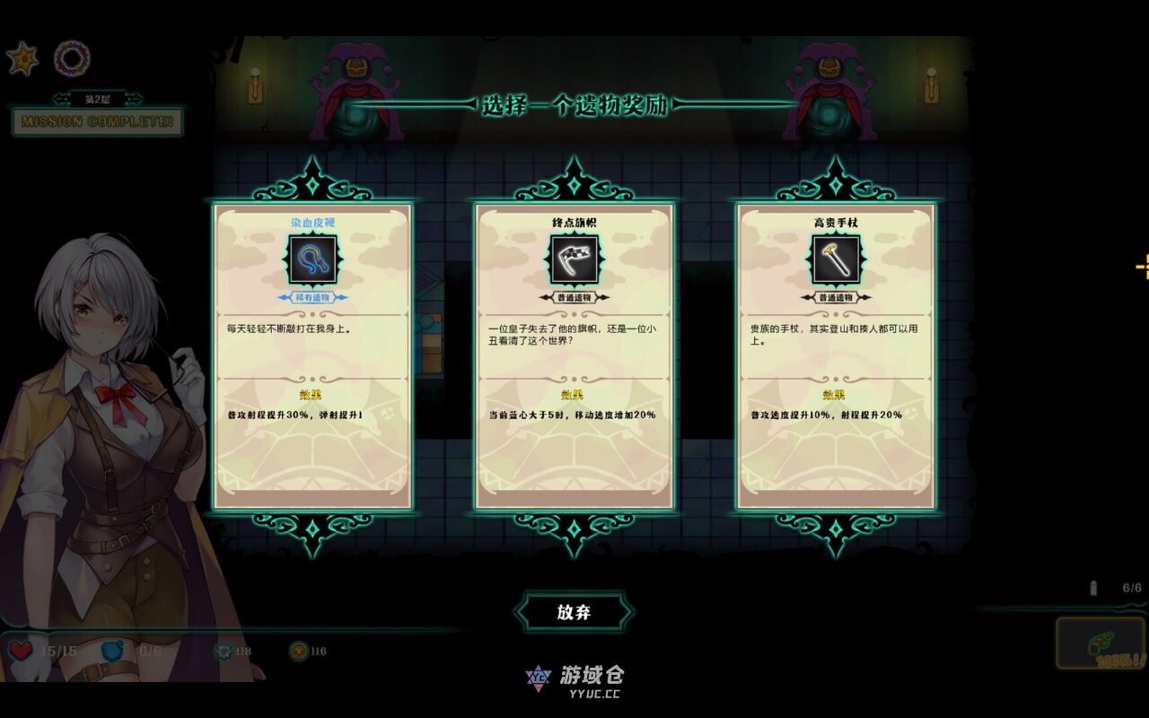 禁闭乐园：堕罪之寓 Deadland: Fallen Apartment v1.2 官中步兵版(亚洲风ACT/奇异)710M ACG端游 第5张