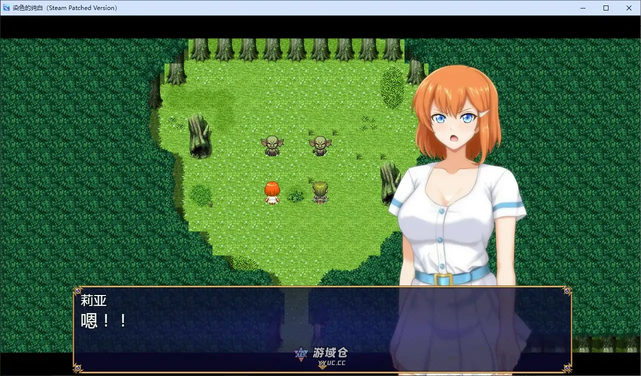 染色的纯白 マ男ニ染マル純白ノ彼女v1.0 官方中文步兵版(日系RPG/动态)1.3G ACG端游 第1张