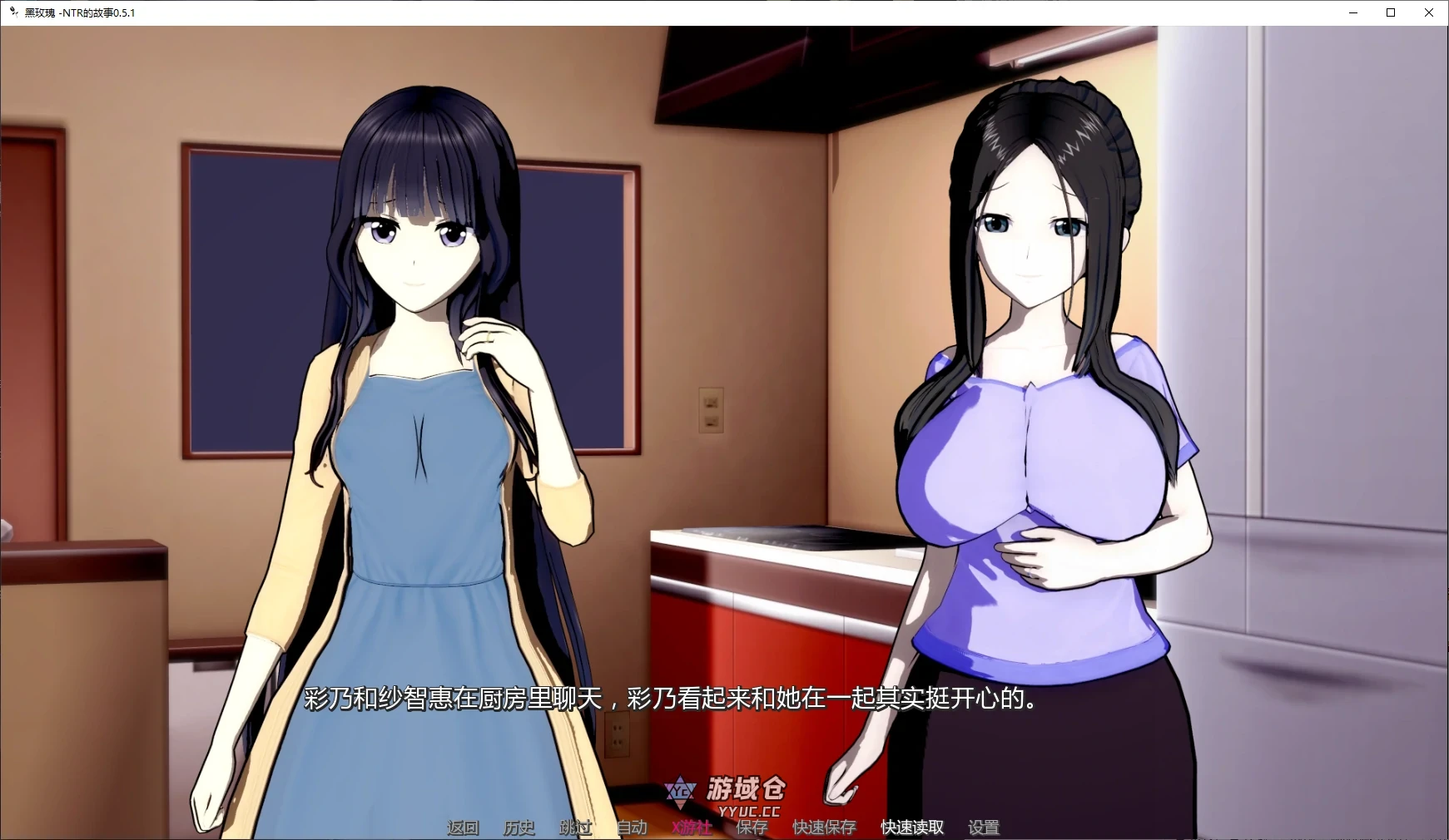 黑玫瑰 -NTR的故事 Black Rose -A Netori Story v0.5.1 AI汉化版(日系SLG/后宫)更新/3.3G ACG手游 第1张