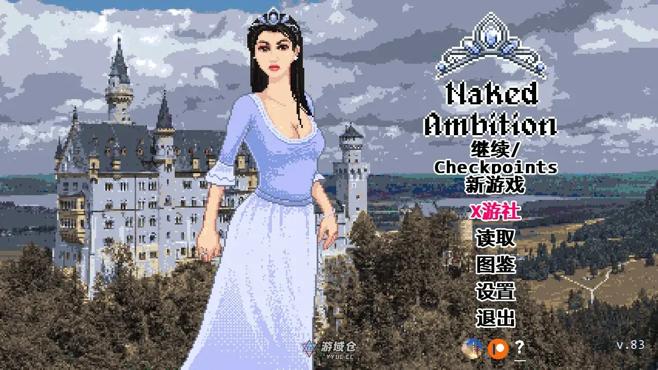 赤裸的野心 Naked Ambition v0.83 AI汉化版(SLG/2D)首发/540M ACG手游 第1张