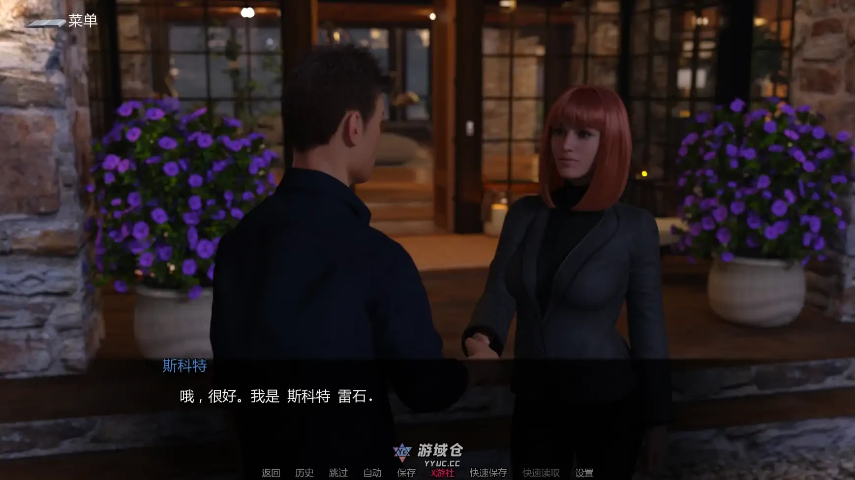 熟女案例陷入困境的少女 Milfy Cases v0.019 AI汉化版(SLG/3D)更新/3.23G ACG手游 第2张