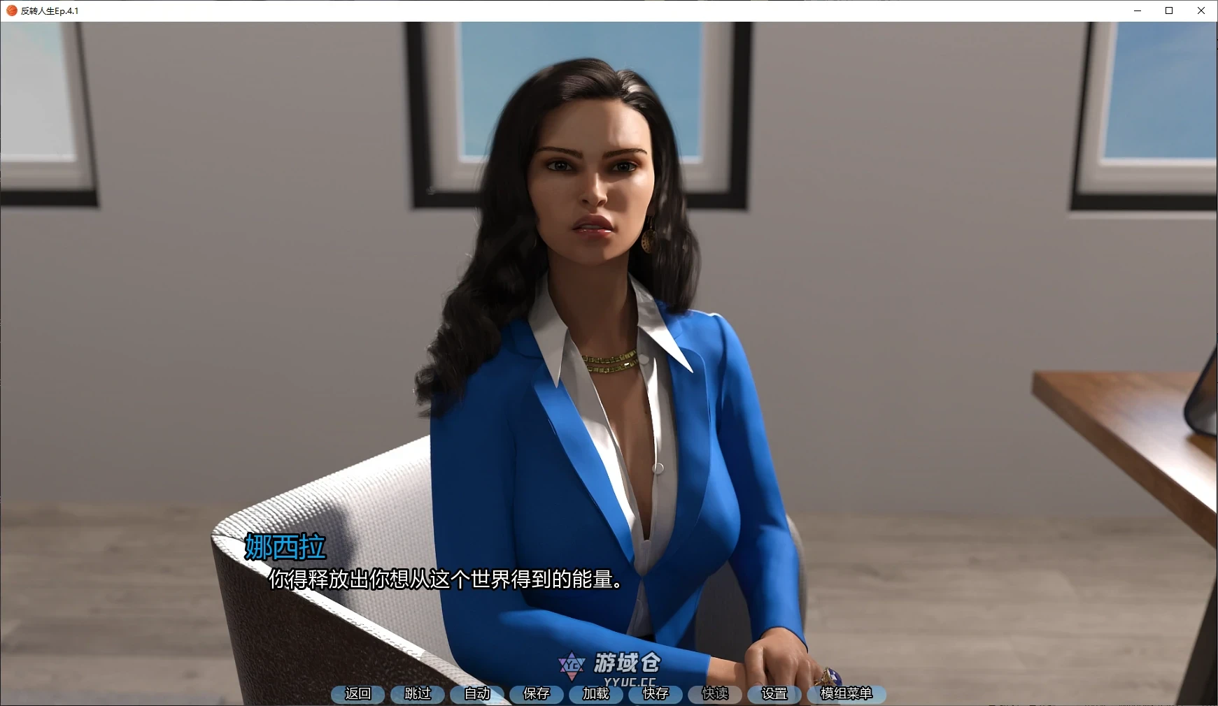 反转人生 Rebounding Life Ep.4.1 AI汉化版(SLG/3D)更新/2.85G ACG手游 第2张-游域仓 2
