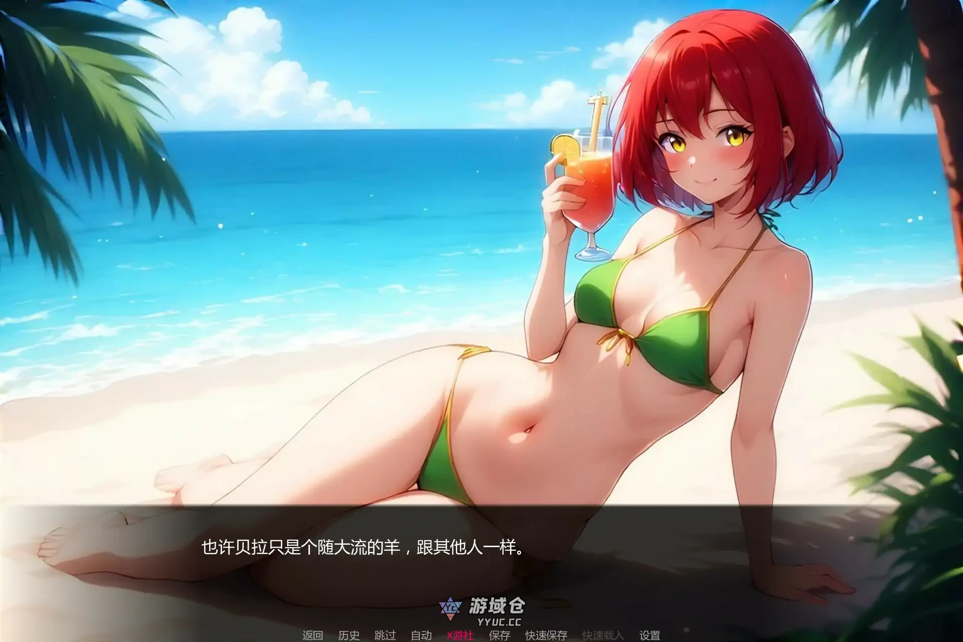 星愿物语 A Wish Come True v0.6 AI汉化版(日系SLG/2D)更新/507M ACG手游 第2张