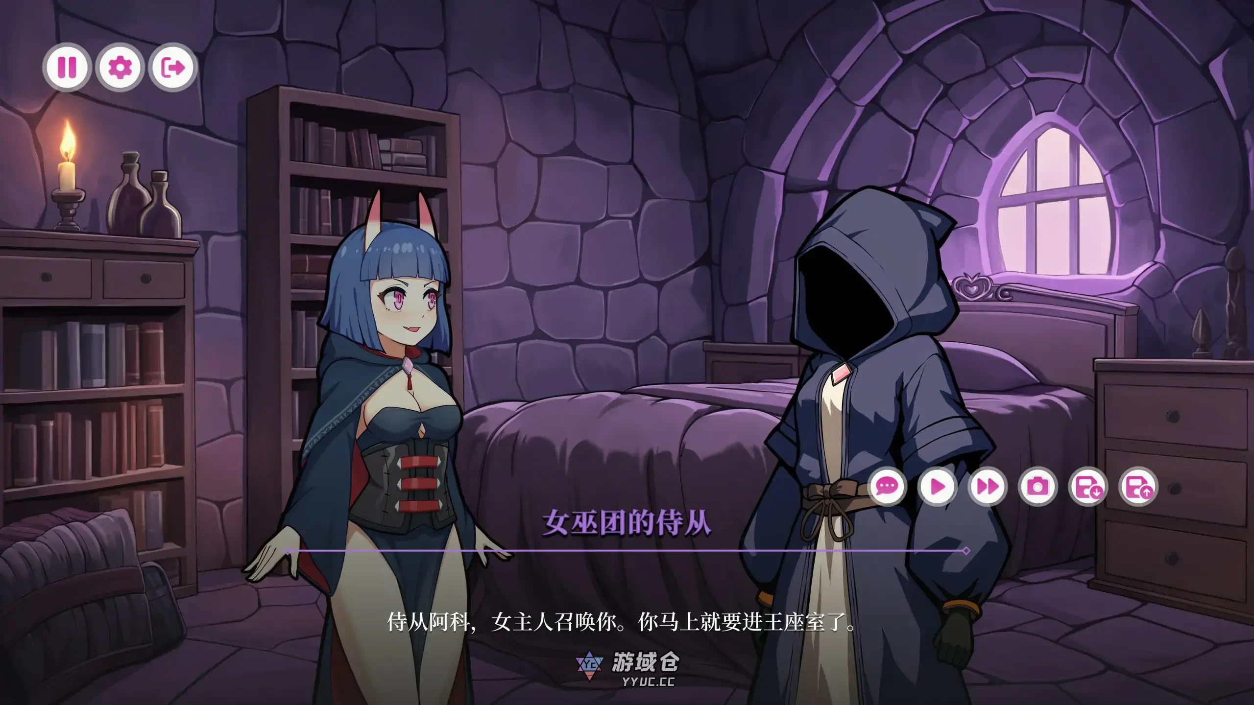 阿芙萝狄西亚的魅魔：阿可的初吻 Succubus of Aphrodisia 官方中文步兵版(亚洲SLG/2D)2.95G ACG端游 第2张