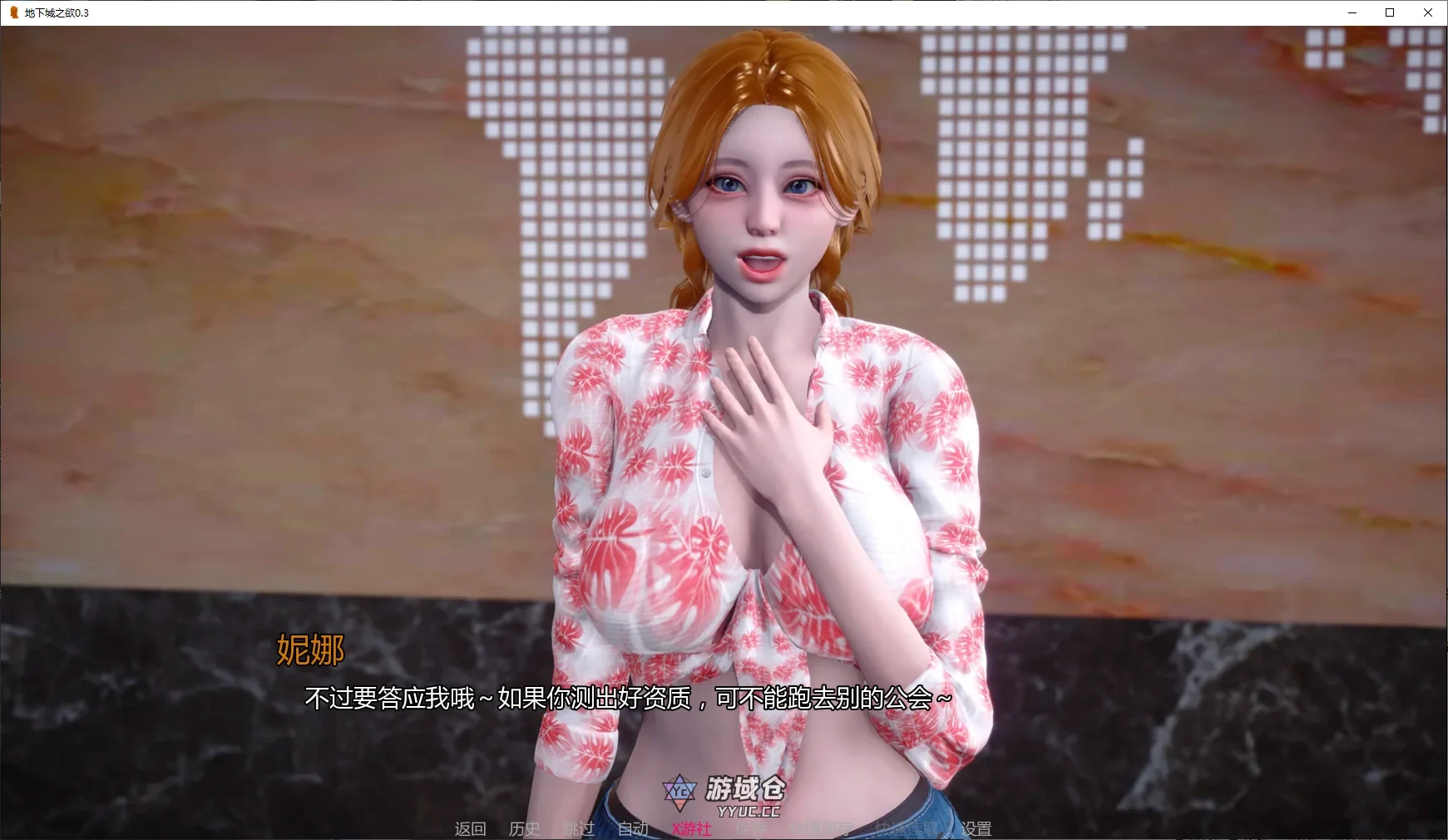 地下城之欲 Dungeon Lust v0.3 AI汉化版(亚洲SLG/后宫)更新/2G ACG手游 第2张