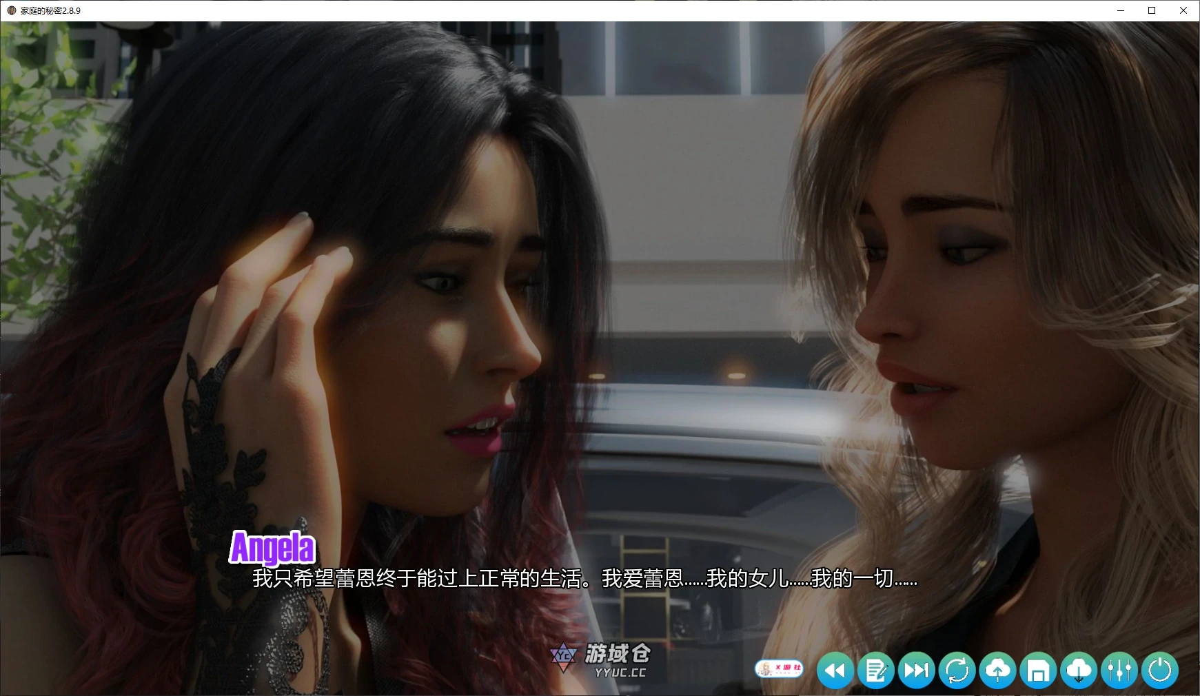 家庭的秘密 Secrets of the Family v2.8.9 AI汉化版(SLG/AI汉化)更新/5.34G ACG手游 第2张