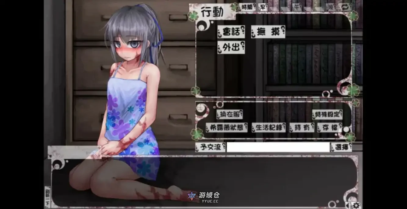 希尔薇的交配计划 v8.0.3 官方中文魔改步兵版(国产RPG/2D)3.1G ACG手游 第2张-游域仓 2