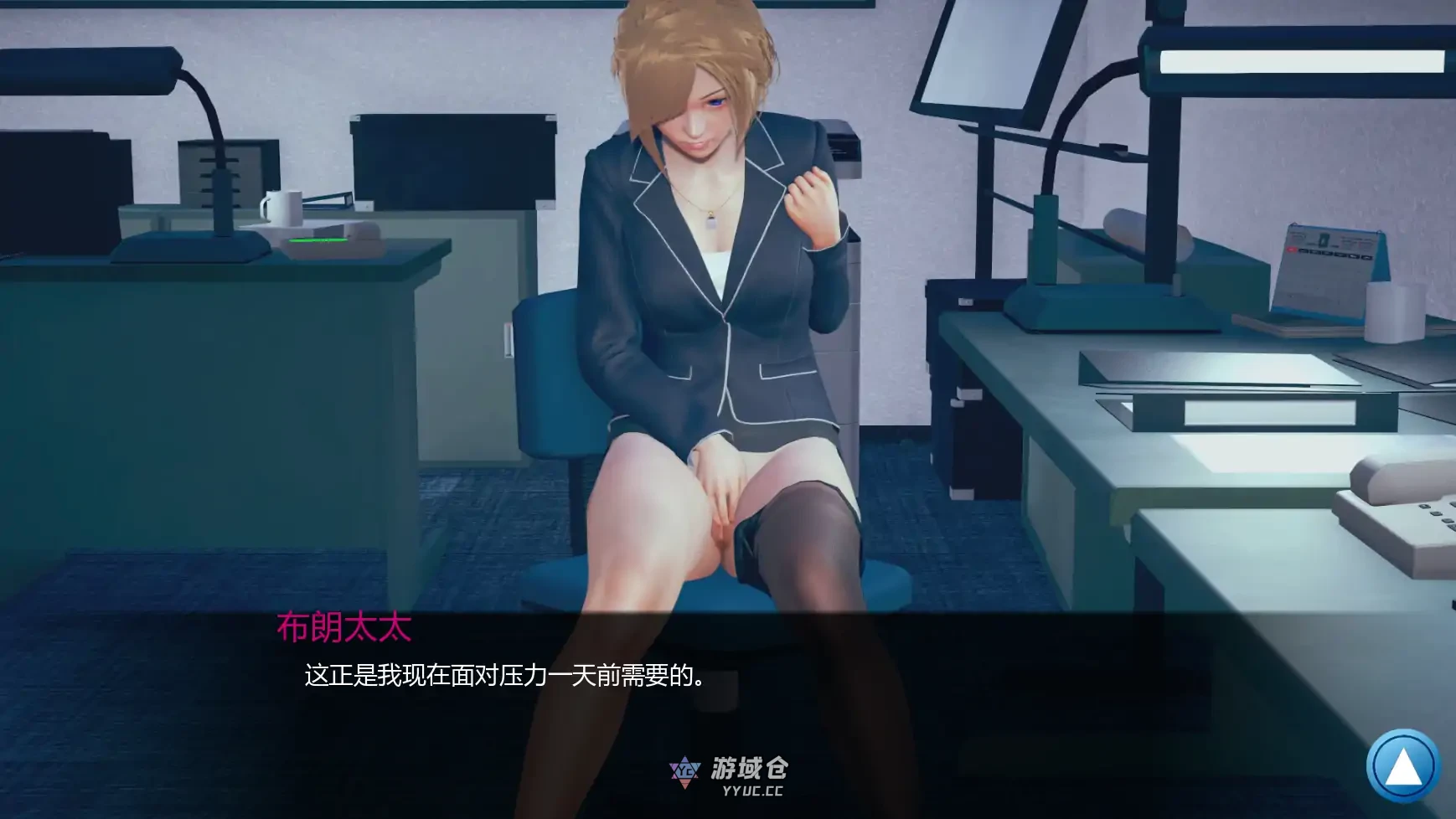 如果我可以改变 If I Could Change V0.3.6 汉化中文(亚洲风SLG/动态)1.95G ACG手游 第4张-游域仓 2
