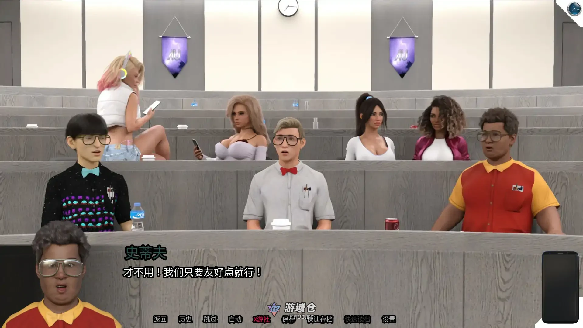 爱机器人II：重新校准 Sexbot II: Recalibrated v2.051 Beta 汉化版(SLG/动态)3.1G ACG手游 第3张