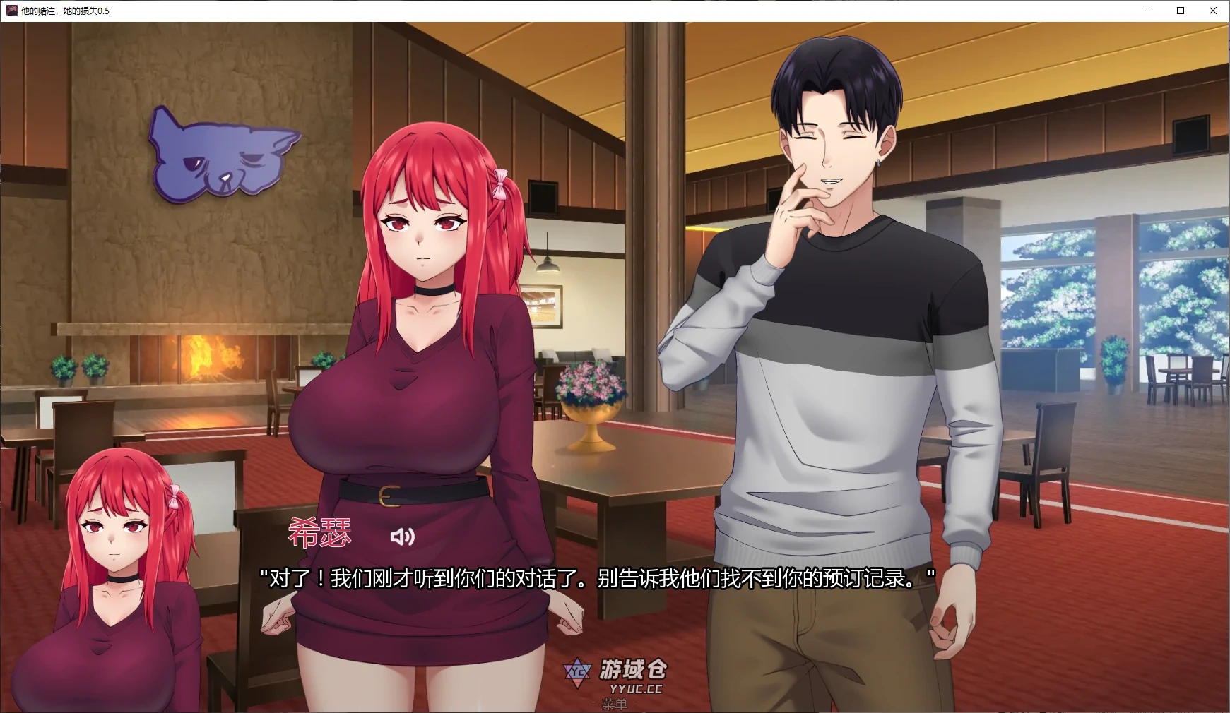 他的赌注,她的损失 His Bet, Her Loss v0.5 AI汉化版(日系SLG/3D)更新/5.12G ACG手游 第2张-游域仓 2