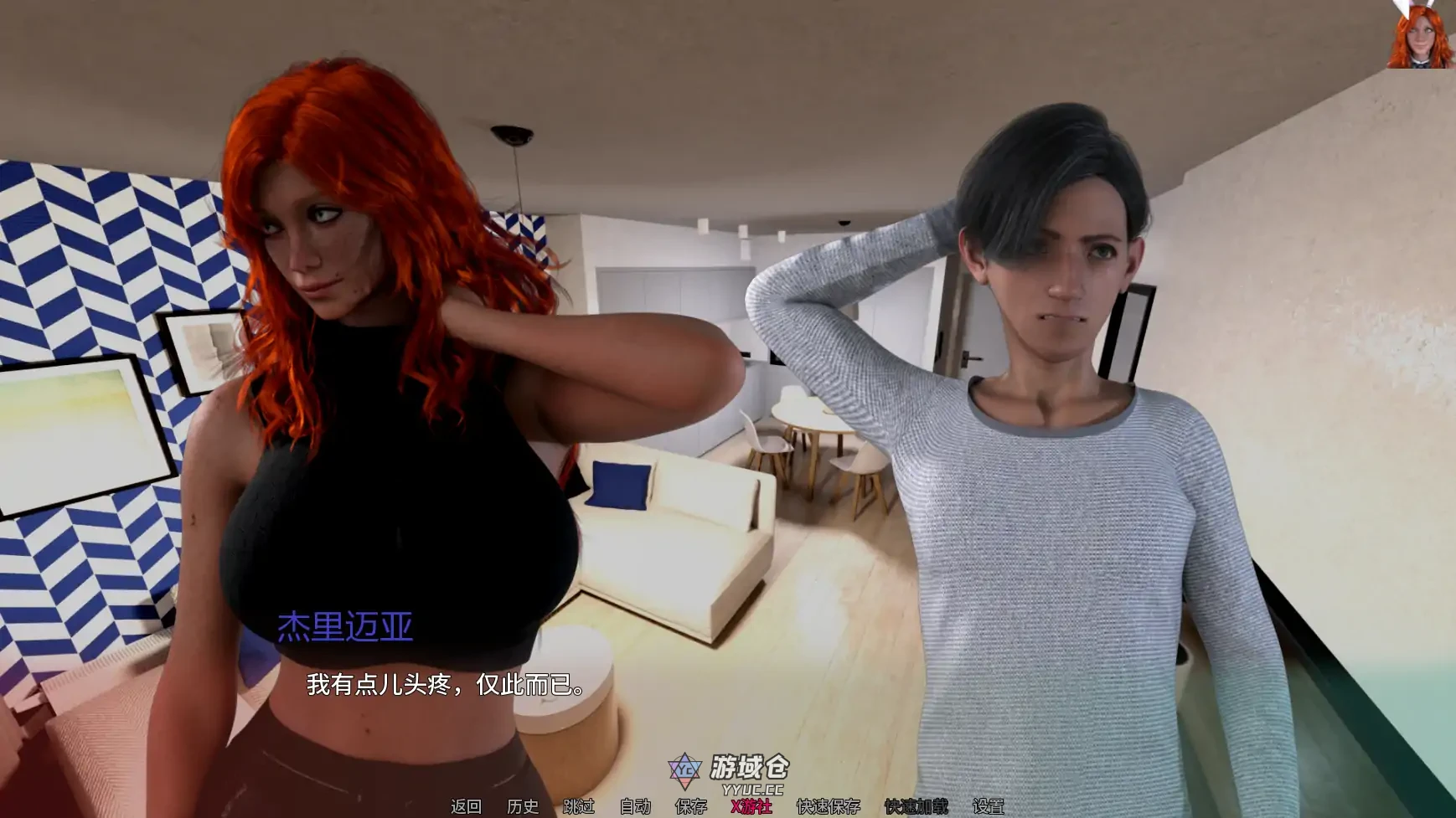 命运不会将我们分开 Fate Won't Separate Us v0.6a AI汉化版(SLG/3D)更新/5.3G ACG手游 第2张-游域仓 2