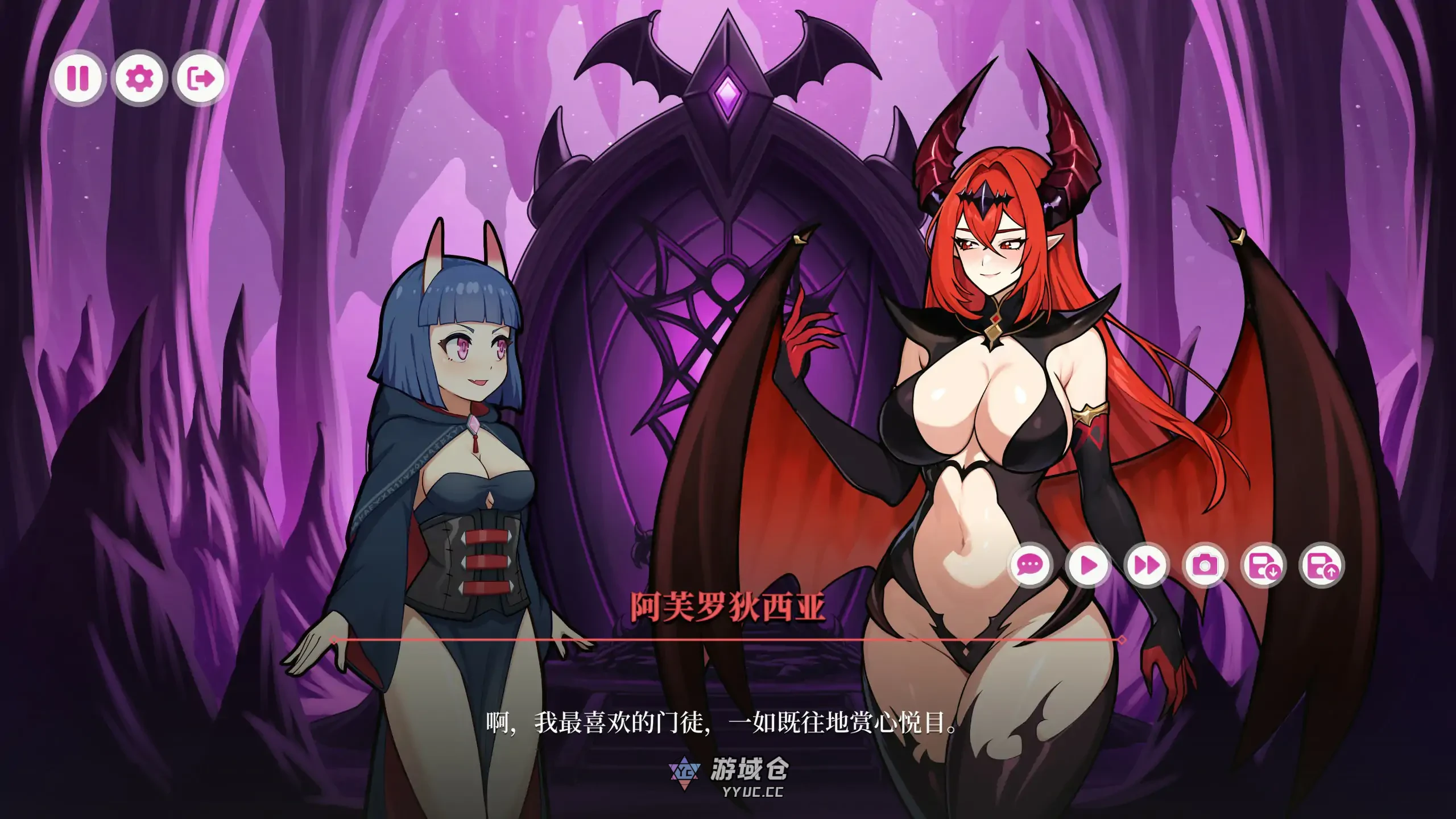 阿芙萝狄西亚的魅魔：阿可的初吻 Succubus of Aphrodisia 官方中文步兵版(亚洲SLG/2D)2.95G ACG端游 第3张