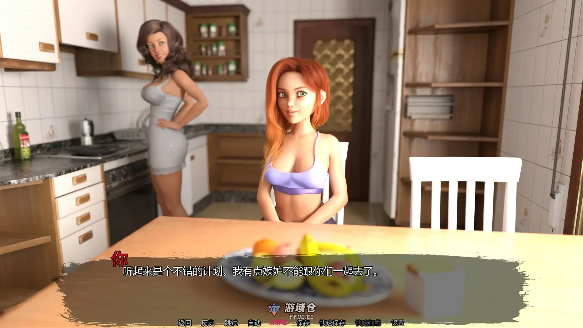 生存指南Day 10  Survival Guide AI汉化版(SLG/2D)更新/1.73G ACG手游 第3张