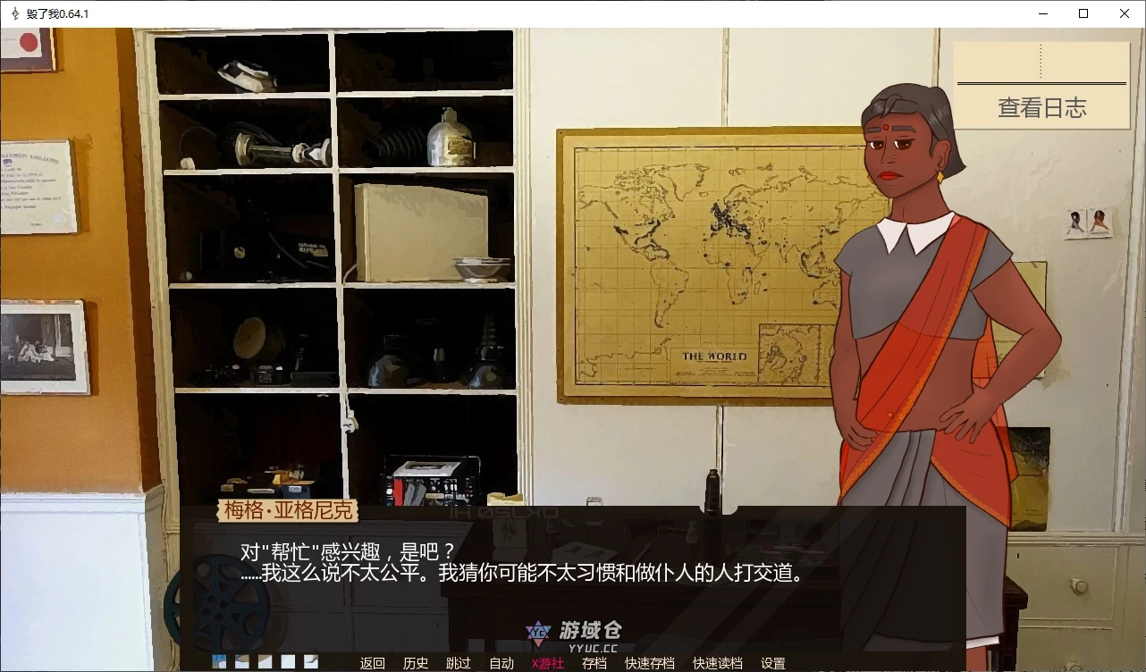 毁了我 Ruin Me v0.64.1 AI汉化版(SLG/2D)更新/835M ACG手游 第3张